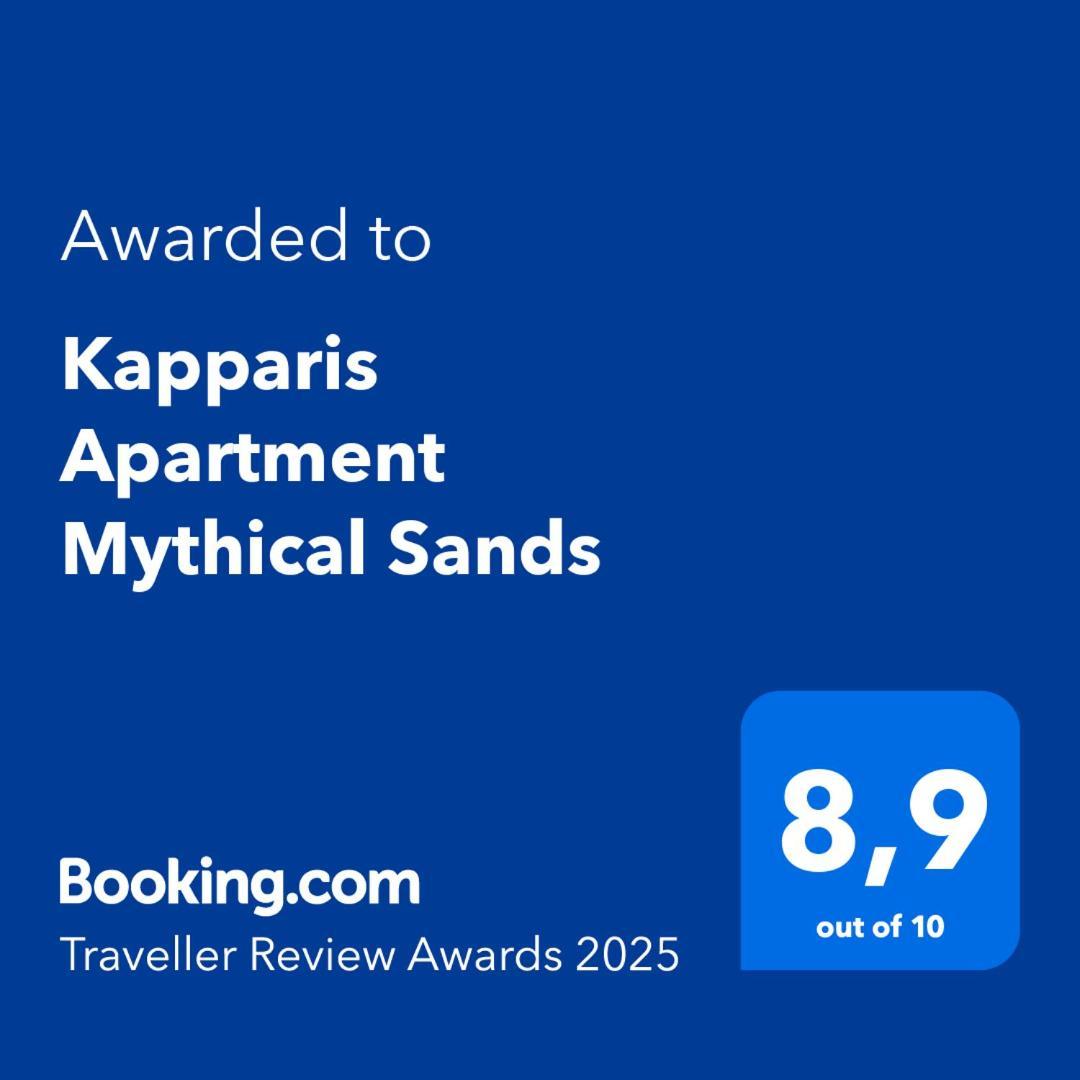 Kapparis Apartment Mythical Sands Протарас Екстериор снимка